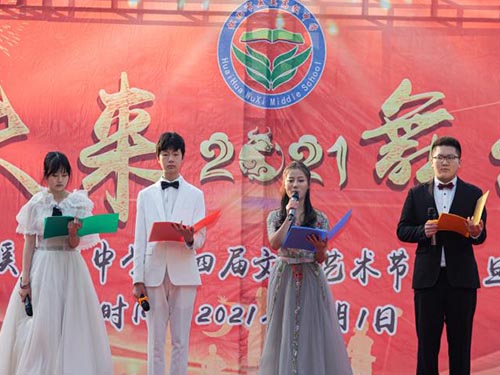 懷化市五溪高級中學(xué)有限公司,懷化全日制高中,懷化全封閉寄宿,懷化全日制特色普通高中 懷化市五溪高級中學(xué)有限公司,懷化全日制高中,懷化全封閉寄宿,懷化全日制特色普通高中