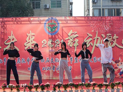 懷化市五溪高級中學(xué)有限公司,懷化全日制高中,懷化全封閉寄宿,懷化全日制特色普通高中 懷化市五溪高級中學(xué)有限公司,懷化全日制高中,懷化全封閉寄宿,懷化全日制特色普通高中