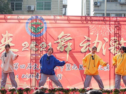 懷化市五溪高級中學(xué)有限公司,懷化全日制高中,懷化全封閉寄宿,懷化全日制特色普通高中 懷化市五溪高級中學(xué)有限公司,懷化全日制高中,懷化全封閉寄宿,懷化全日制特色普通高中