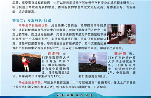 懷化市五溪高級中學(xué)有限公司,懷化全日制高中,懷化全封閉寄宿,懷化全日制特色普通高中 懷化市五溪高級中學(xué)有限公司,懷化全日制高中,懷化全封閉寄宿,懷化全日制特色普通高中