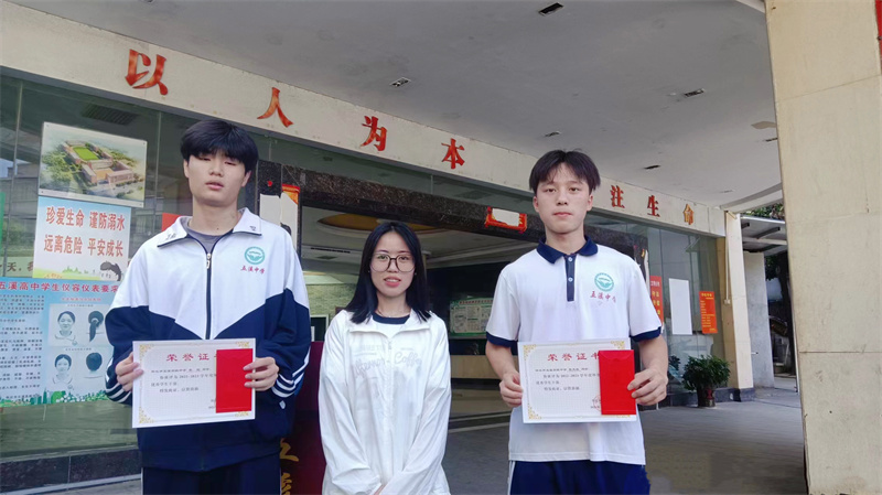 懷化市五溪高級中學(xué)有限公司,懷化全日制高中,懷化全封閉寄宿,懷化全日制特色普通高中 懷化市五溪高級中學(xué)有限公司,懷化全日制高中,懷化全封閉寄宿,懷化全日制特色普通高中