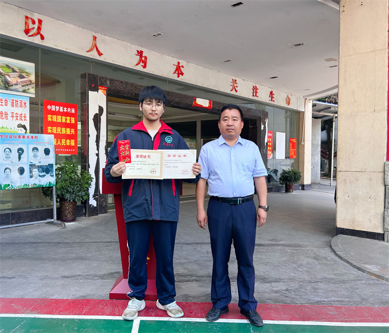 懷化市五溪高級中學(xué)有限公司,懷化全日制高中,懷化全封閉寄宿,懷化全日制特色普通高中 懷化市五溪高級中學(xué)有限公司,懷化全日制高中,懷化全封閉寄宿,懷化全日制特色普通高中